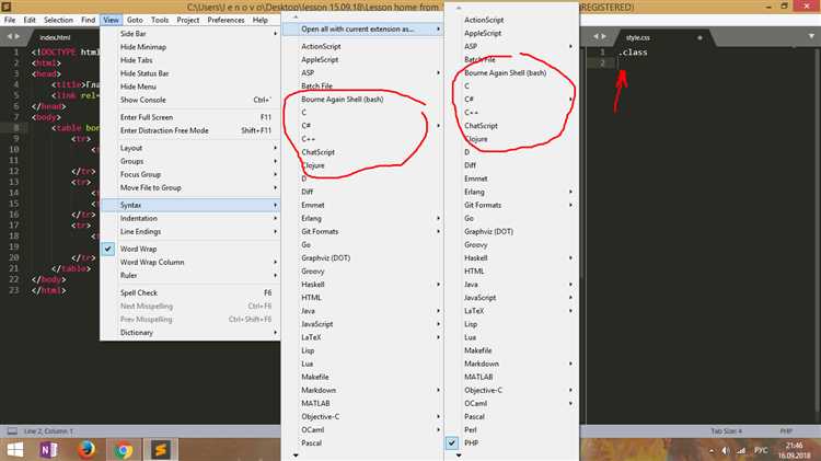 Как подключить CSS файл к HTML в Sublime Text
