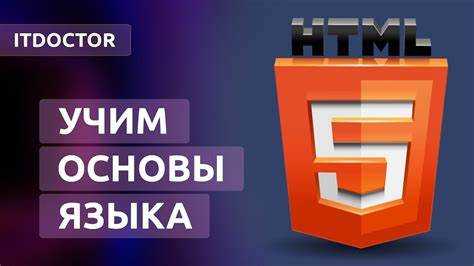 Как использовать CSS для стилизации блоков и элементов