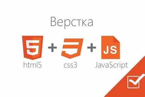 Интерактивность сайта с помощью CSS-анимаций и переходов