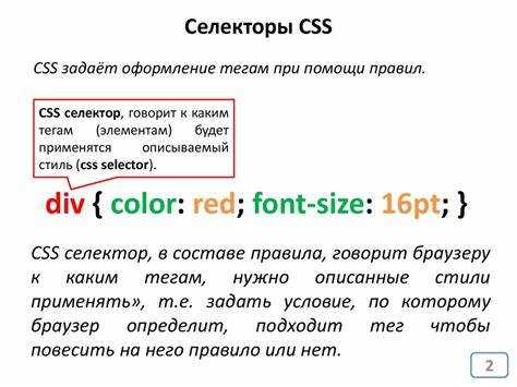 Как комбинировать :nth-child() с другими селекторами
