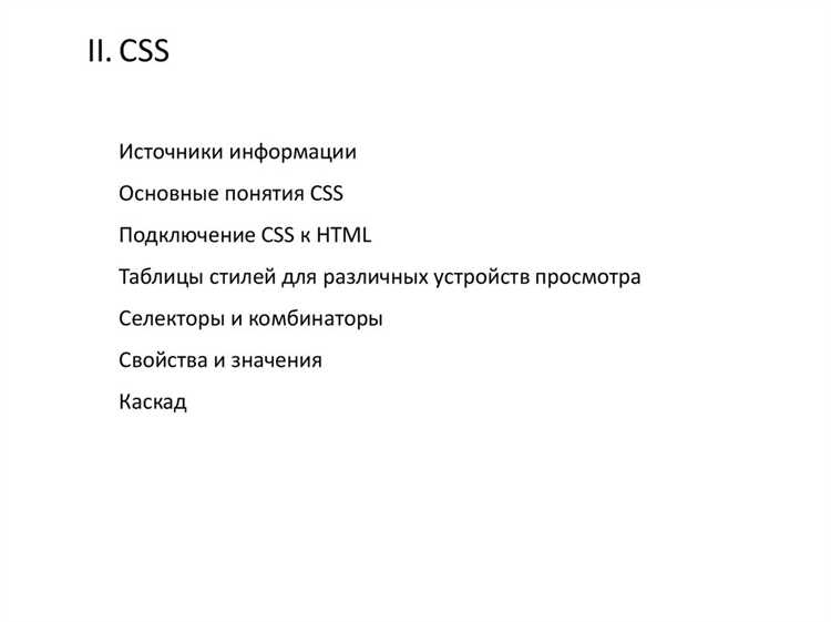 Использование псевдокласса :nth-child() для выбора элементов