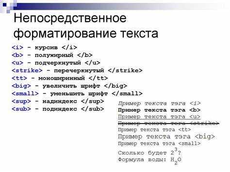 Как настроить межстрочный интервал в CSS