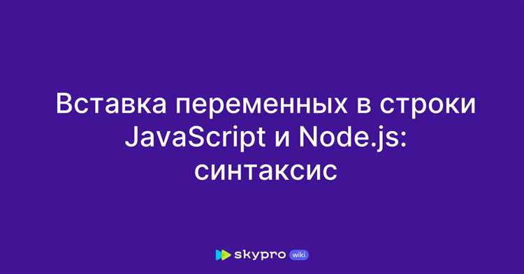 Как управлять памятью при обработке строк в потоках Node.js