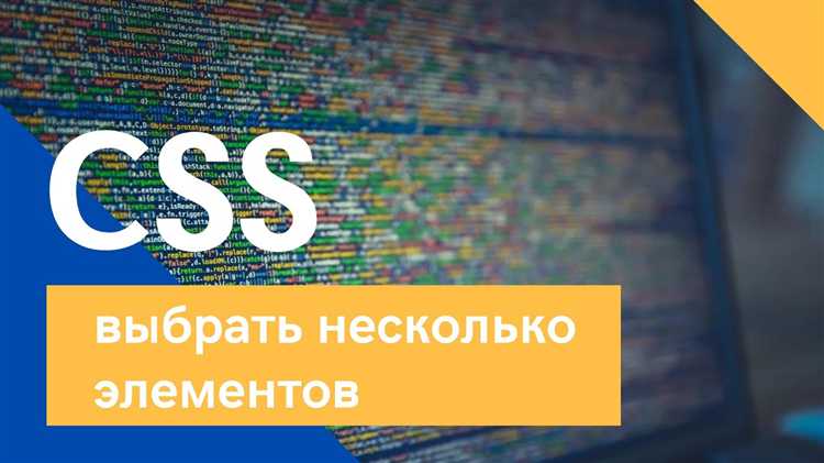 Как выбрать второй элемент в css