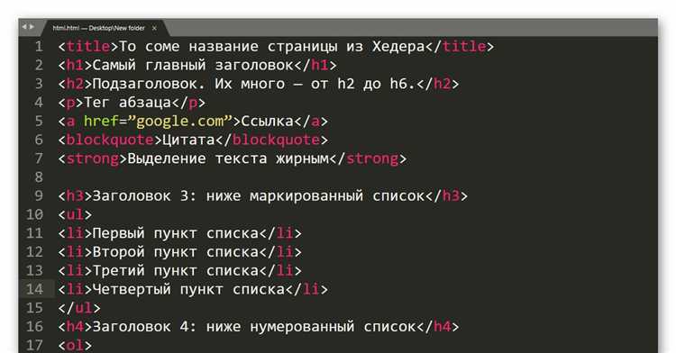 Как работать с позиционированием элементов на странице в CSS