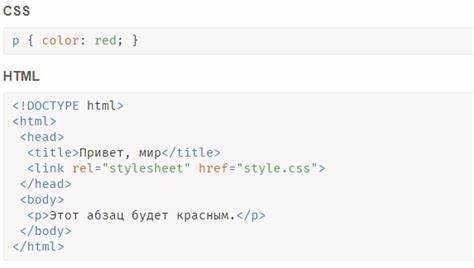 Как применить стили к элементам при наведении курсора с помощью CSS