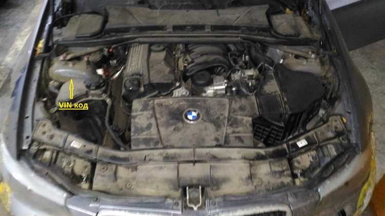 Проверка VIN номера BMW E90 через технический паспорт