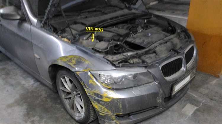 Как найти VIN номер BMW E90 на передней панели