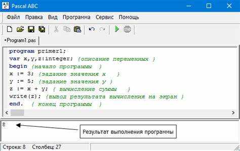 Особенности синтаксиса заголовка программы
