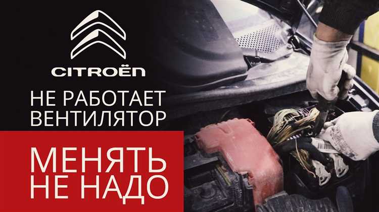 Проверка положения переключателя климат-контроля