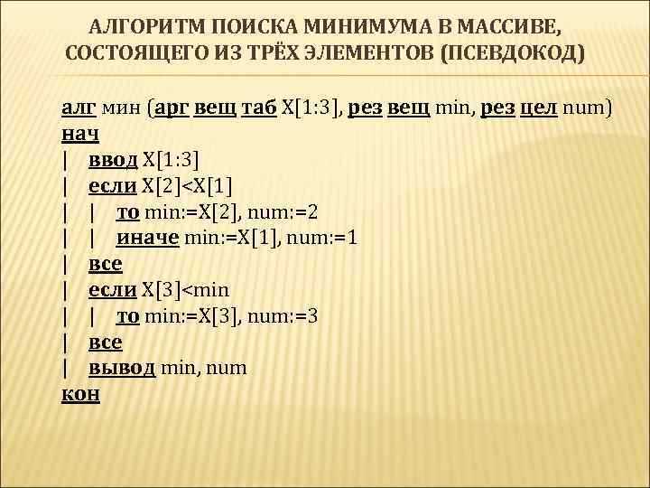 5. Гибридные методы