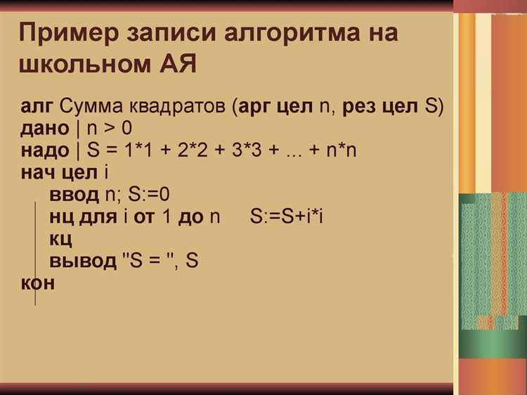 4. Методы роя частиц