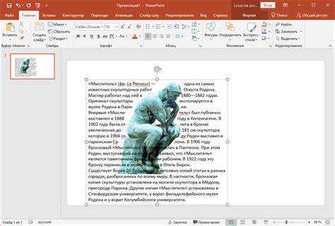Ответы на распространённые проблемы при наложении текста на изображение