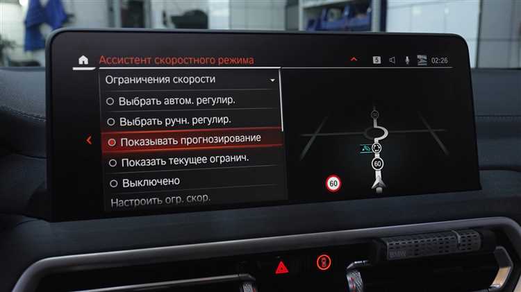Как включить launch control bmw x5 g05