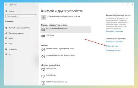Как стилизовать кнопку доступа к микрофону с помощью CSS