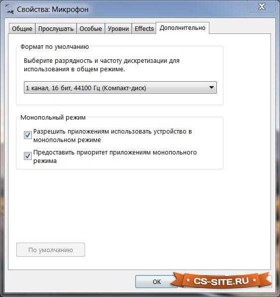 Как встроить кнопку активации микрофона на странице с HTML