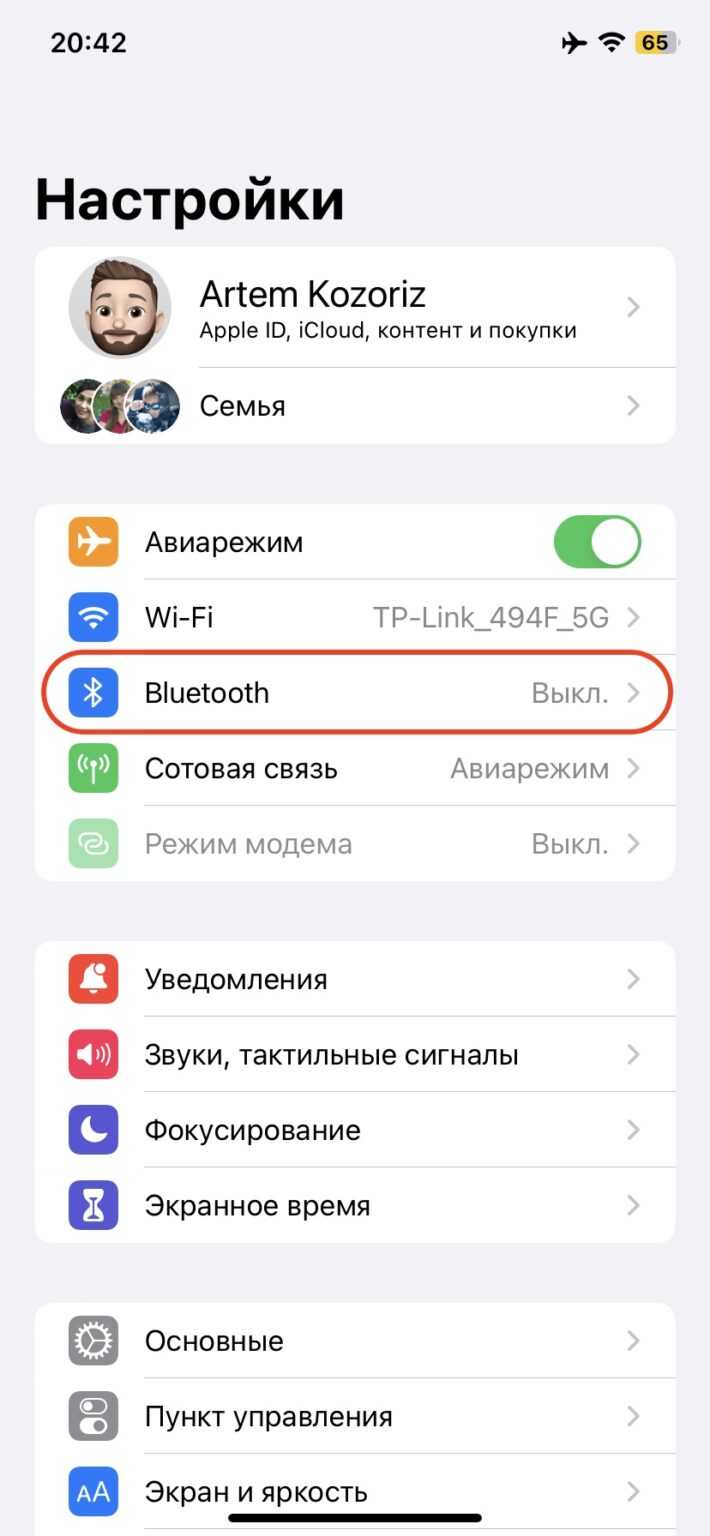Активируйте режим сопряжения. На большинстве моделей для этого нужно долго нажать кнопку Bluetooth или кнопку питания, пока индикатор не начнёт мигать в особом режиме (чаще всего синим или красным). Это означает, что наушники находятся в поисковом режиме и готовы к подключению к устройствам.