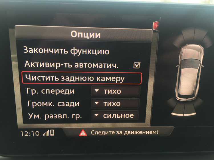 Проверка наличия функции распознавания знаков в автомобиле