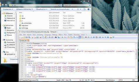 Подключение изображения через CSS с использованием data-URI