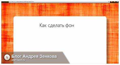 Как настроить повторение фона с помощью background-repeat