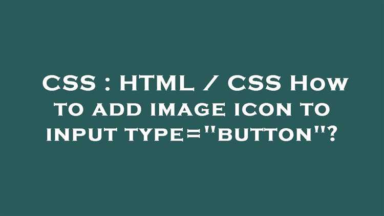 Использование Flexbox для выравнивания иконки в input