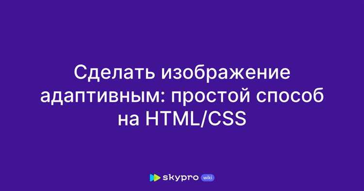 Как задать размер изображения с помощью background-size