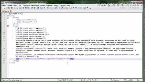 Использование свойства background-image для вставки картинки