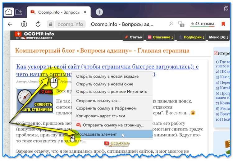 Как вставить ссылку на картинку в css