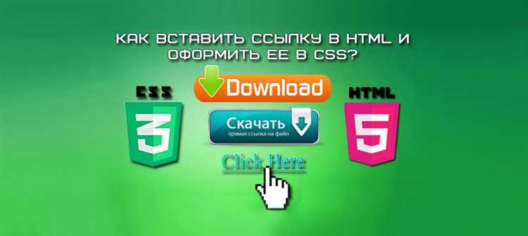 Как создать эффект наведения на ссылку с помощью псевдокласса :hover