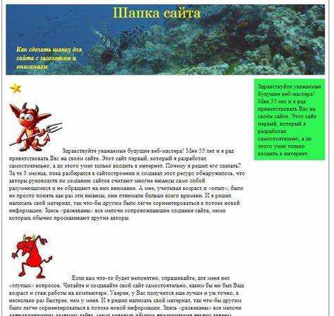 Как вставить текст в картинку css