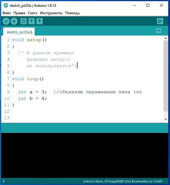 Подключение и настройка входных пинов для ввода чисел