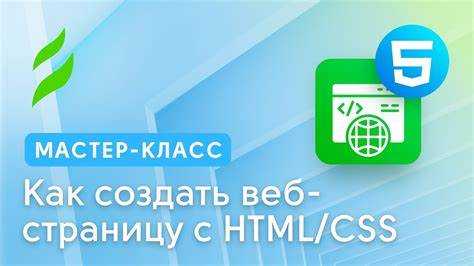 Понимание авторских прав на веб-контент