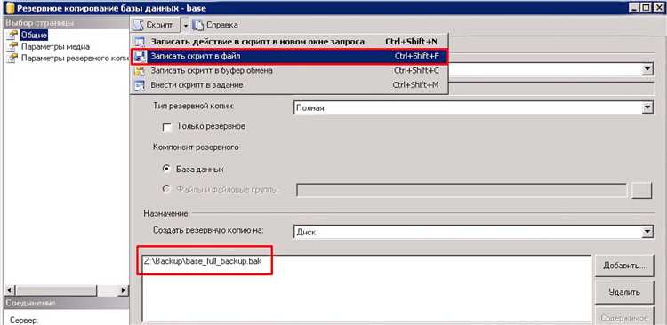 Как правильно выбрать типы данных для столбцов в SQL