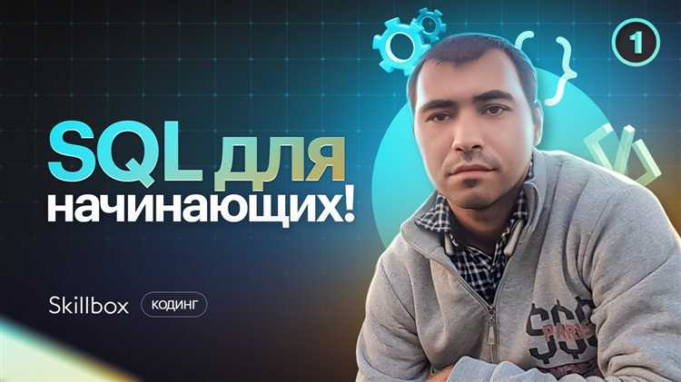 Решение проблем с блокировками и конкурентными запросами