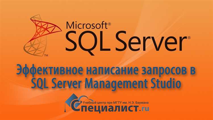 Как я работал администратором sql