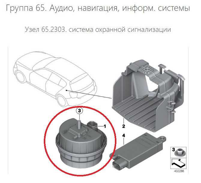 Какая батарейка нужна для ключа BMW F30?