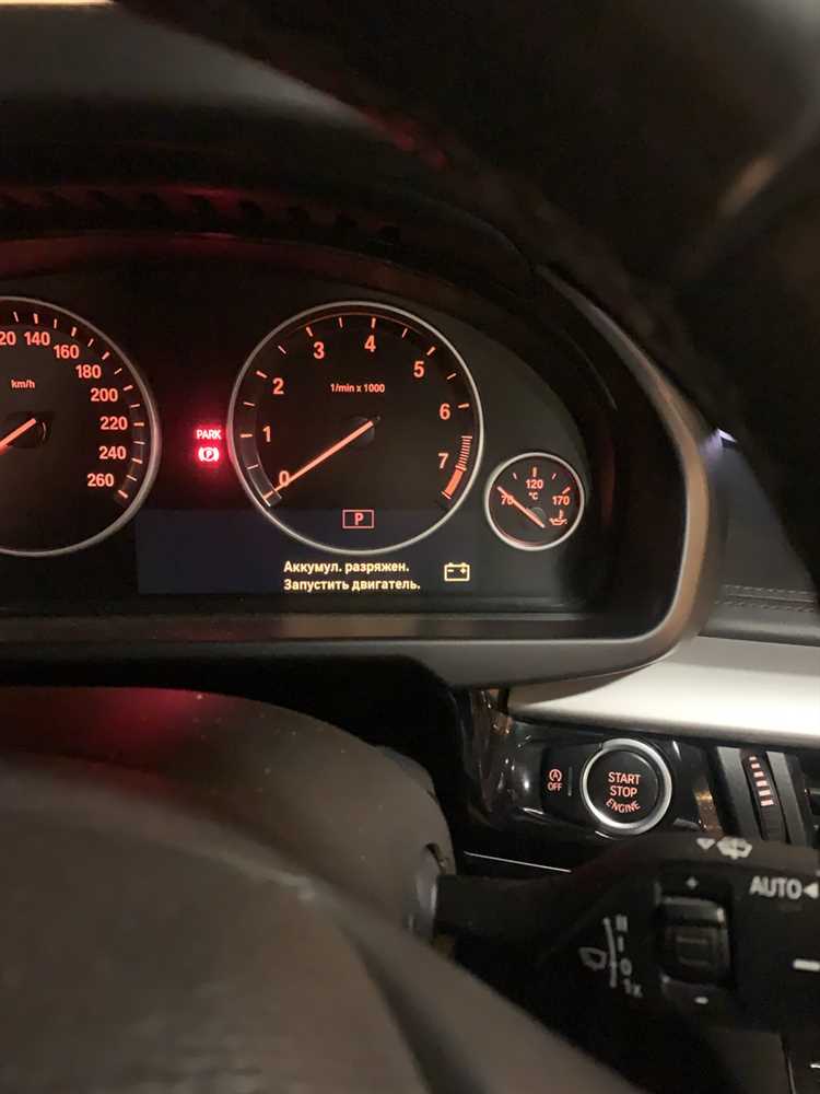 Ожидаемое время зарядки аккумулятора в BMW X5 G05