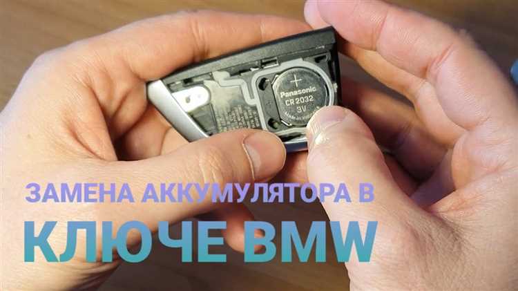 Как зарядить аккумуляторы в bmw x5 g05