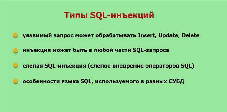 Как определить логические выражения с использованием оператора WHERE