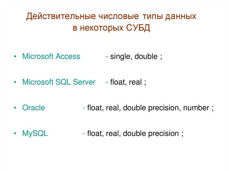 Поисковый CASE