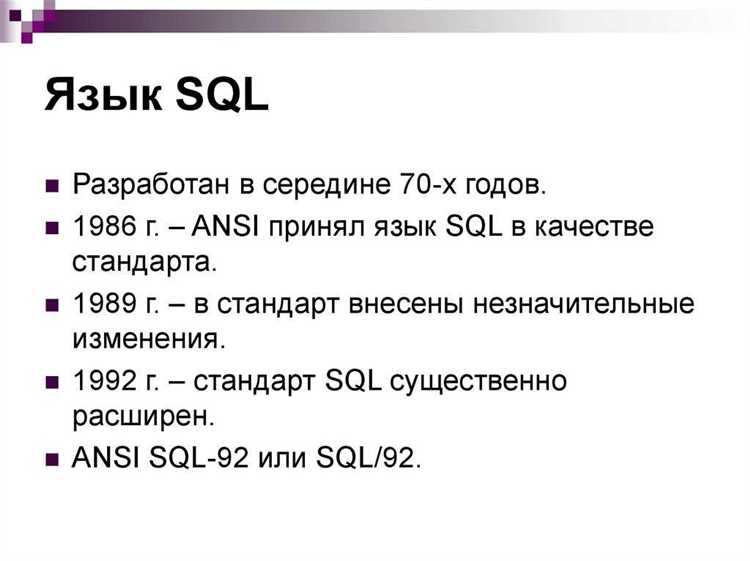 Числовые типы с плавающей запятой: когда использовать FLOAT и DECIMAL