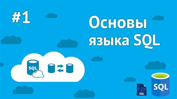 Как применять JOIN для объединения данных из нескольких таблиц