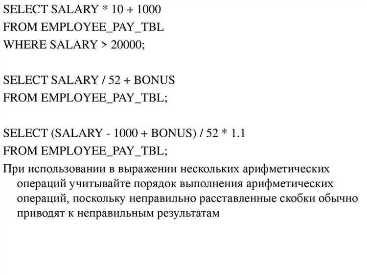 Объединение таблиц с помощью JOIN: INNER, LEFT, RIGHT, FULL