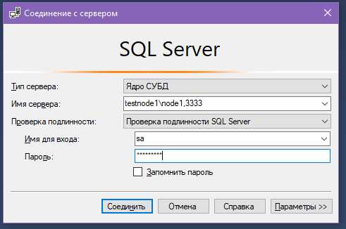 Проверка доступности порта с помощью утилиты telnet