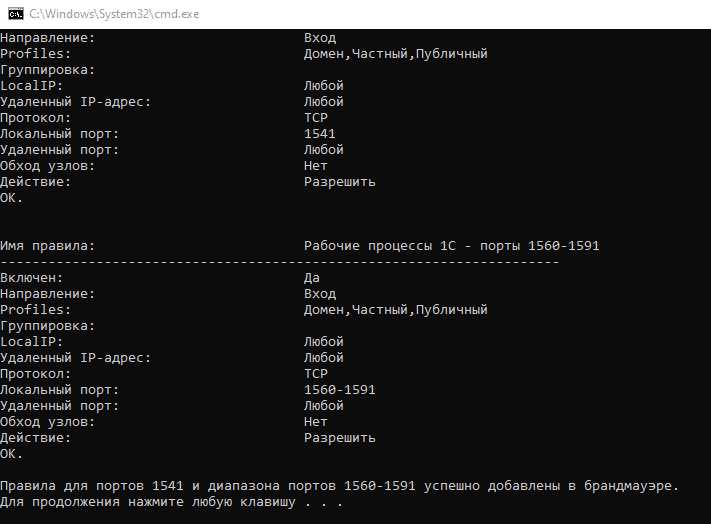 Использование динамических портов для MS SQL Server
