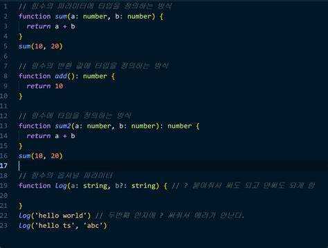 Ошибки при использовании интерполяции в TypeScript и как их избежать