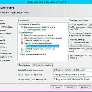 SQL для 1С: Как выбрать и настроить