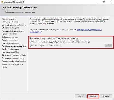 Как правильно настроить производительность SQL Server на Windows 10