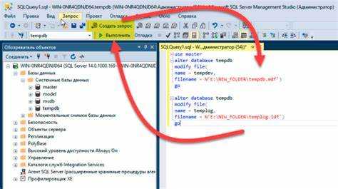 Что важно учитывать при выборе хостинга для SQL-сервера 1С