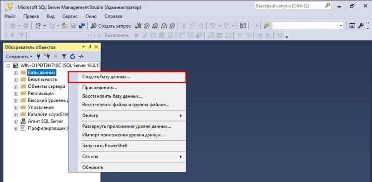 Как настроить резервное копирование базы данных для 1С на SQL